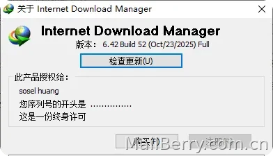 image-20251111162111014