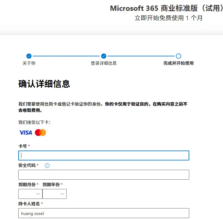 image-20251114104314310