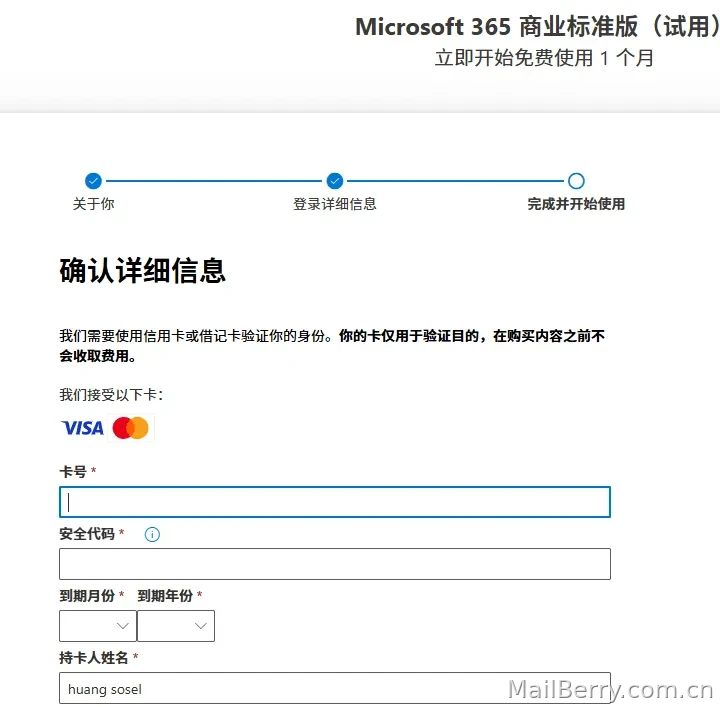 image-20251114104314310