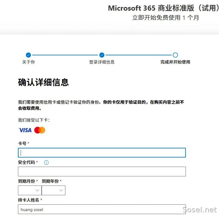 image-20251114104314310