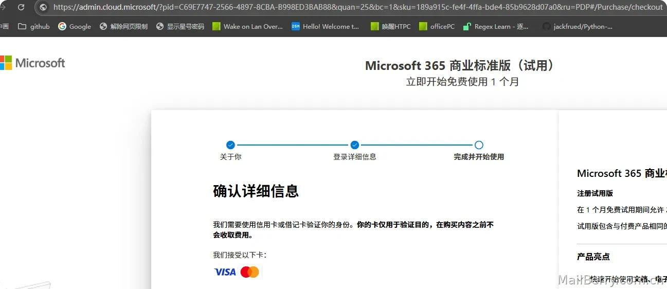 image-20251114104823873