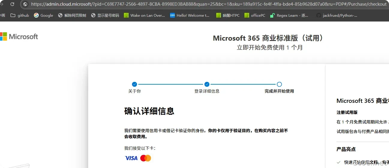 image-20251114104823873