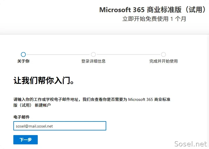 image-20251114112231721