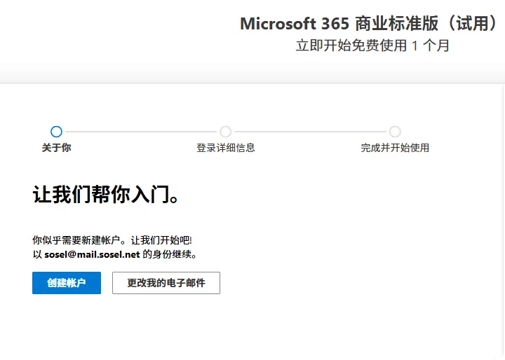image-20251114112311221