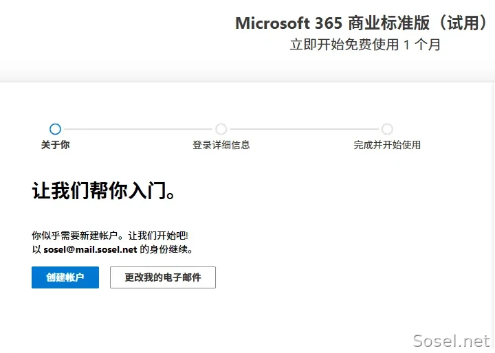 image-20251114112311221