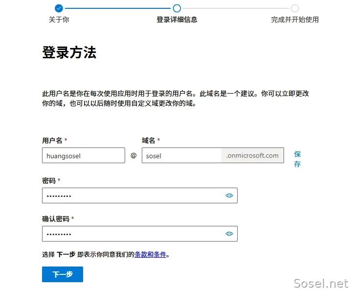 image-20251114112506724