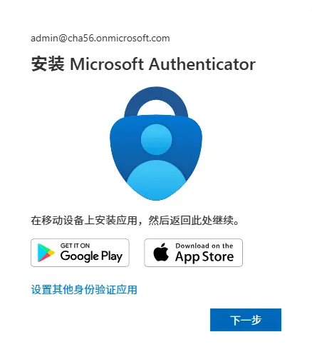 image-20251117173553132