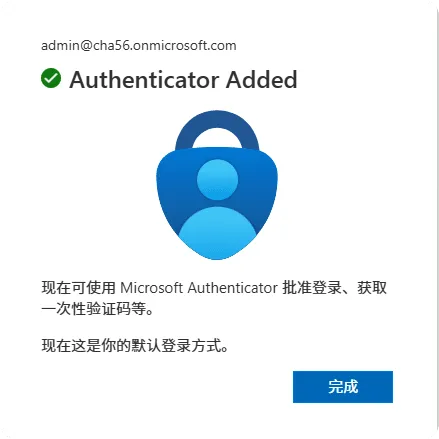 image-20251117175802386