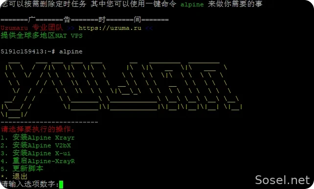 image-20251120170959113