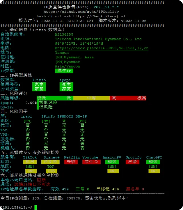 image-20251121102840794