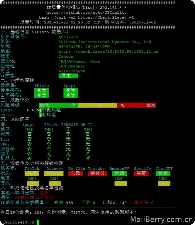 image-20251121102840794