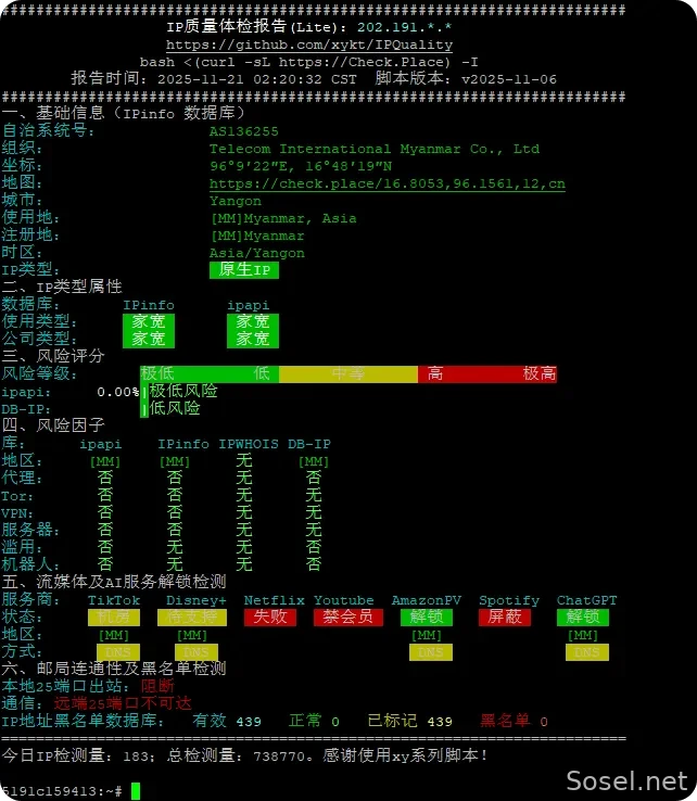 image-20251121102840794