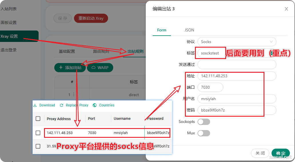 1美元sosck美国住宅IP+3元CN2GIA高端国际路线是绝配