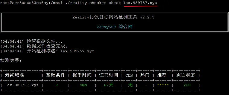 image-20251205152058901