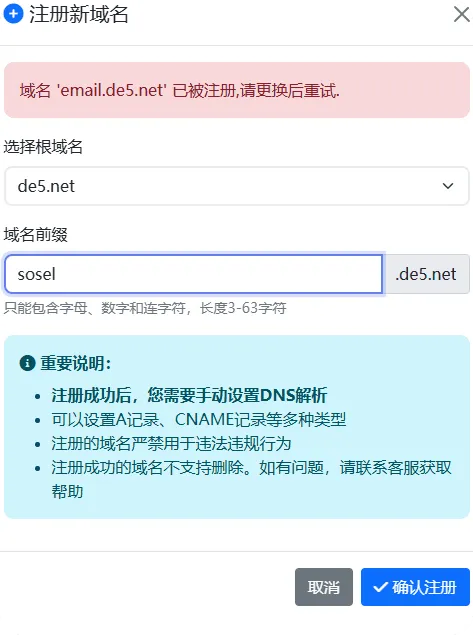 image-20251208153119359