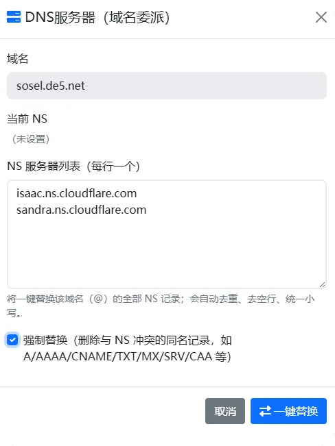 image-20251208154005064