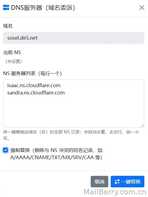 image-20251208154005064