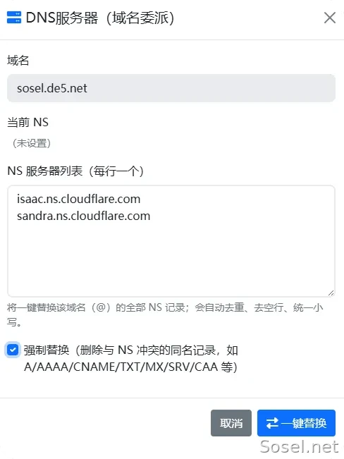 image-20251208154005064