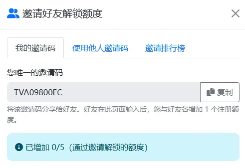 免费域名+CloudFlare实现无限域名邮箱