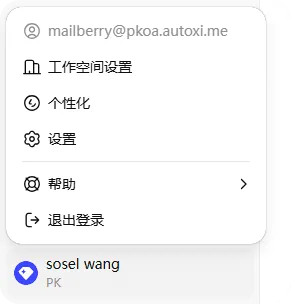 另一种轻松获取ChatGPT K12 Teacher的完整权限的方法