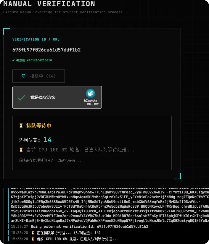image-20251215170023246