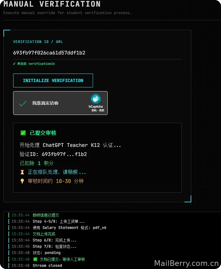 image-20251215170050211