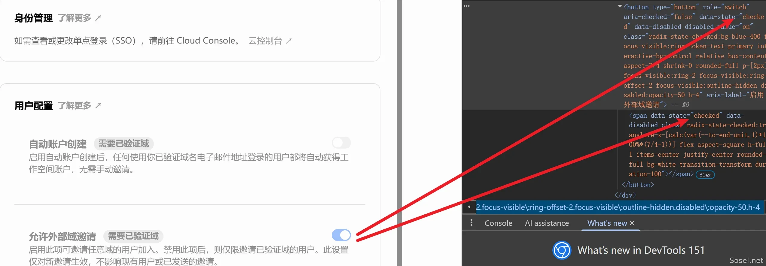 image-20260818191021184