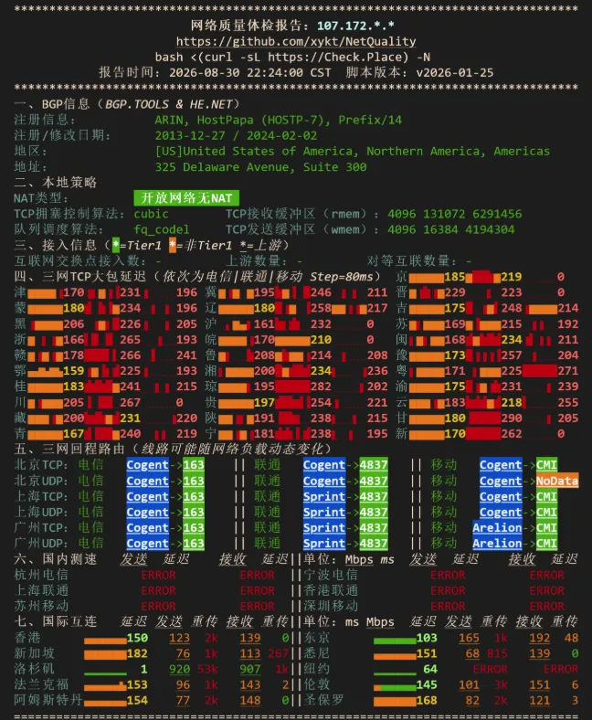 image-20260831113845845
