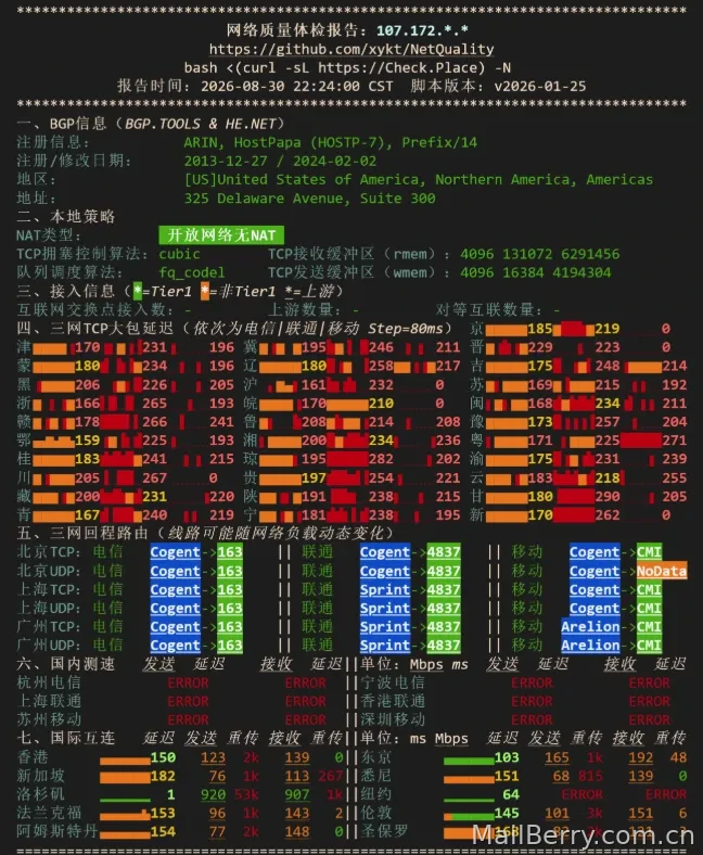 image-20260831113845845