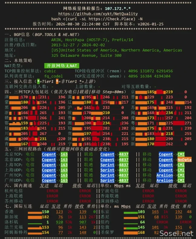 image-20260831113845845