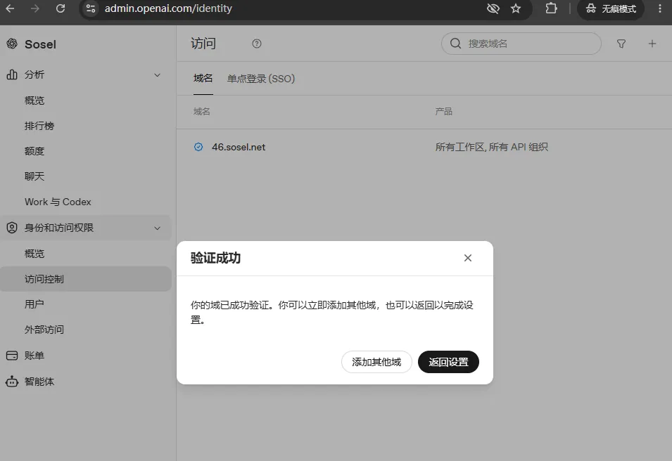 image-20260721135219817