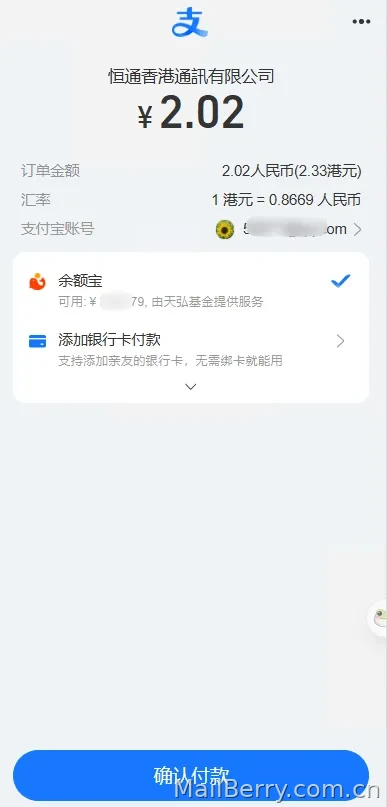 image-20260730151134560
