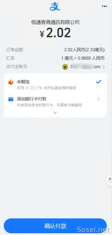 image-20260730151134560