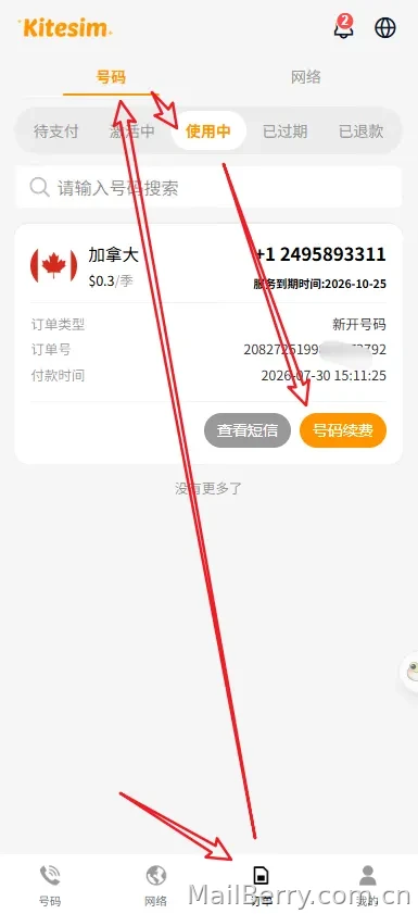 image-20260730151308256