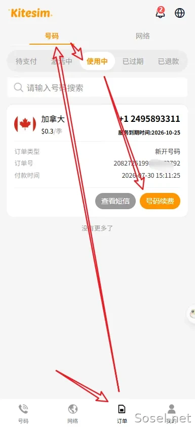 image-20260730151308256