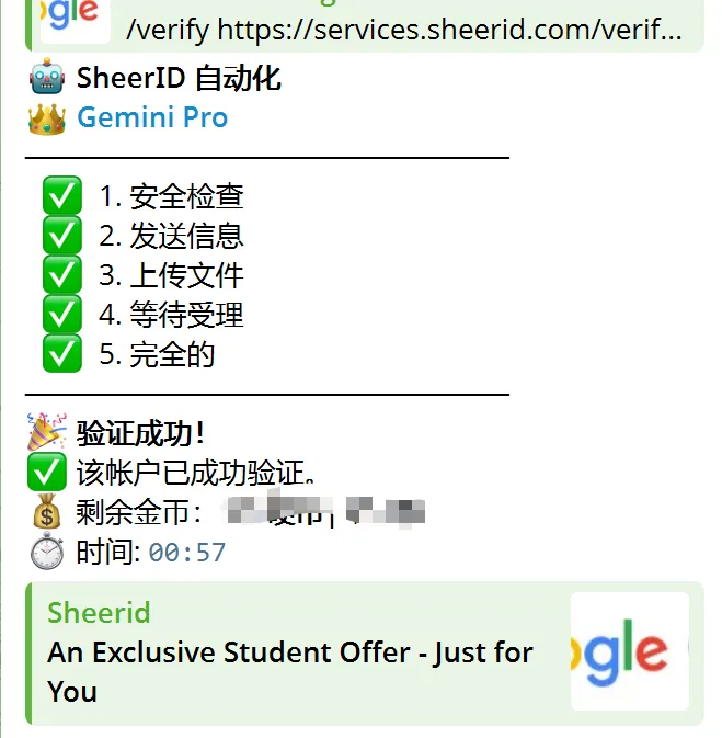 image-20261019155237683