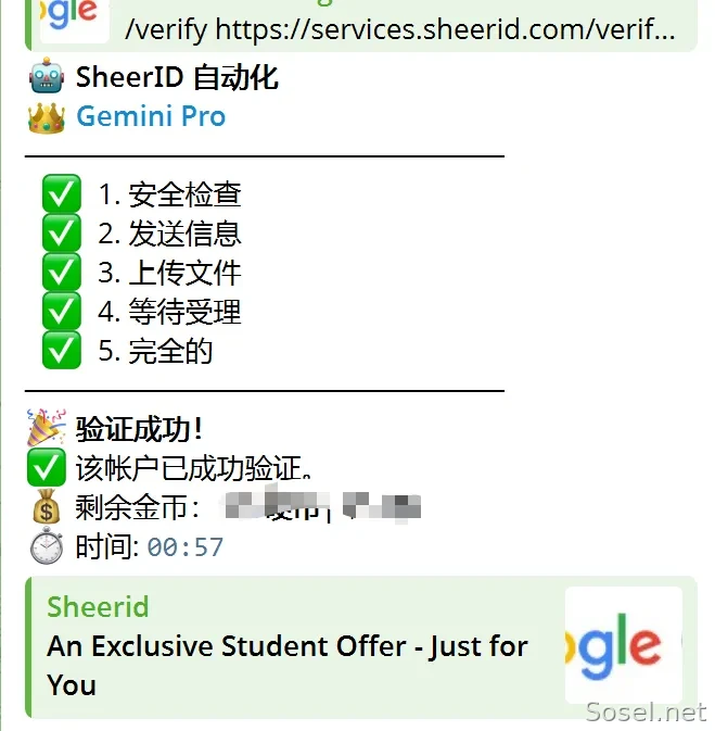 image-20261019155237683