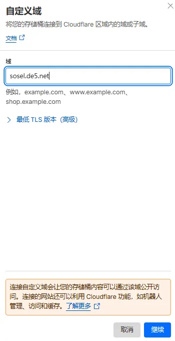 image-20260105124721483