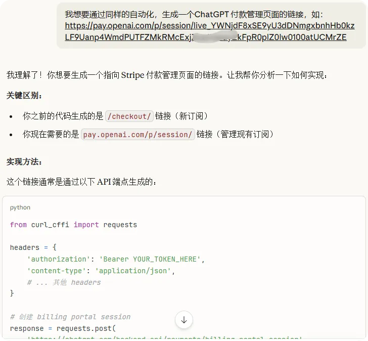 image-20260107172749982