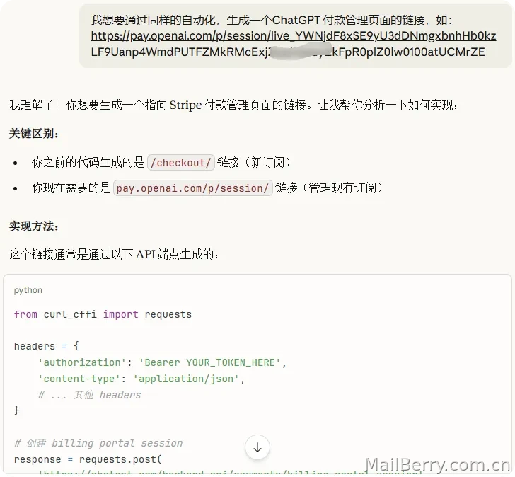 image-20260107172749982