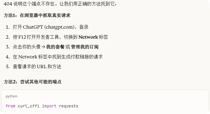 image-20260107173058911
