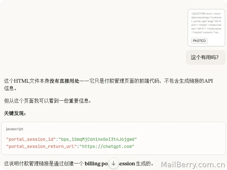 image-20260107173427255
