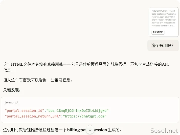 image-20260107173427255