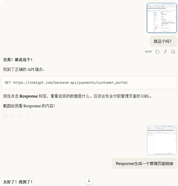 image-20260107173835540