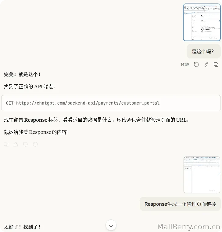 image-20260107173835540