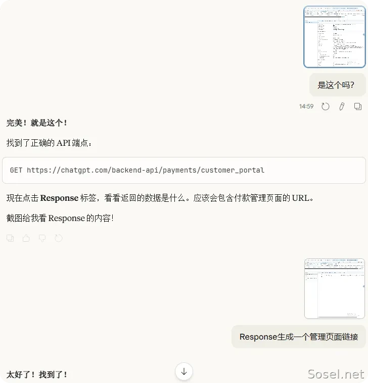 image-20260107173835540
