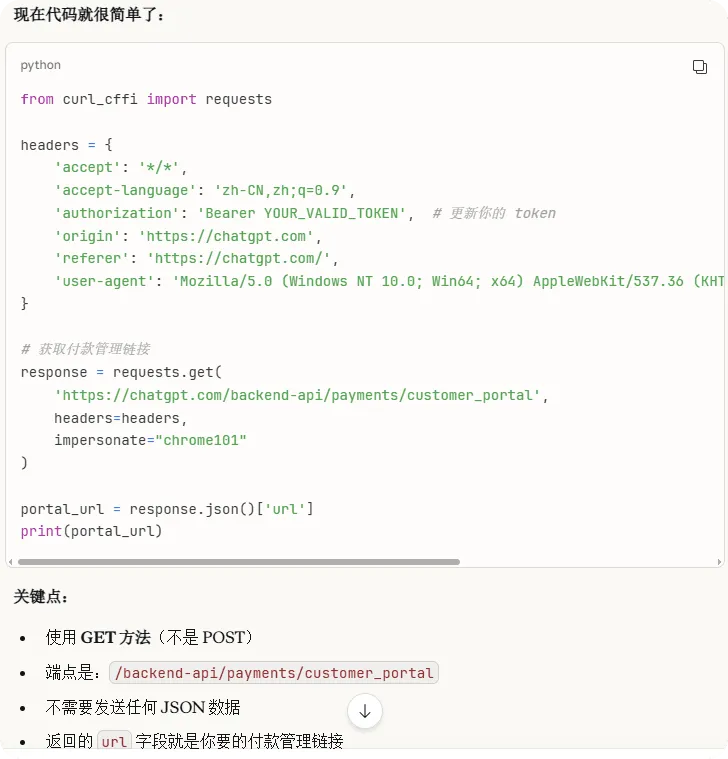 image-20260107174214971