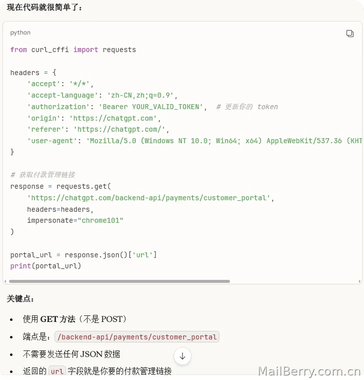 image-20260107174214971