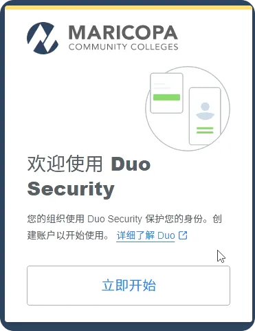 image-20260109124245299