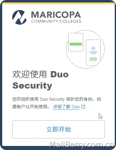 image-20260109124245299